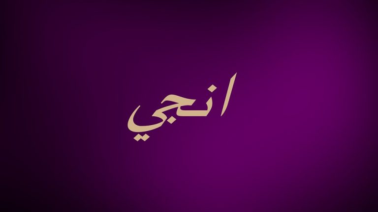 Lub ntsiab lus ntawm lub npe Angie