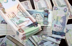 الدراهم في المنام