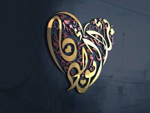 زخرفة عربية