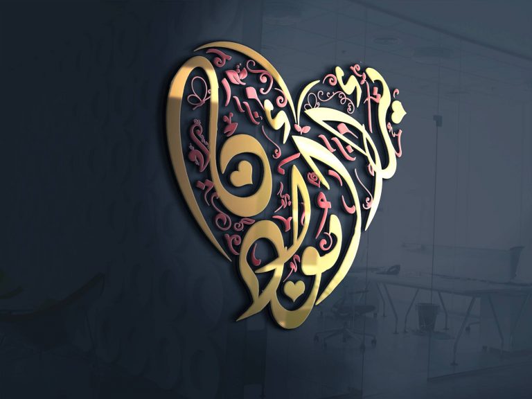 زخرفة عربية