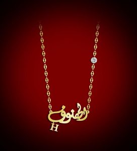 معنى اسم الهنوف