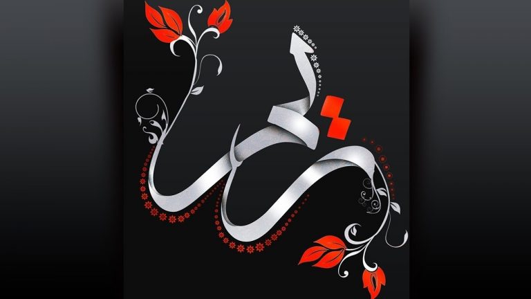 معنى اسم ريم