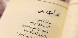 خواطر حب راقية جديدة