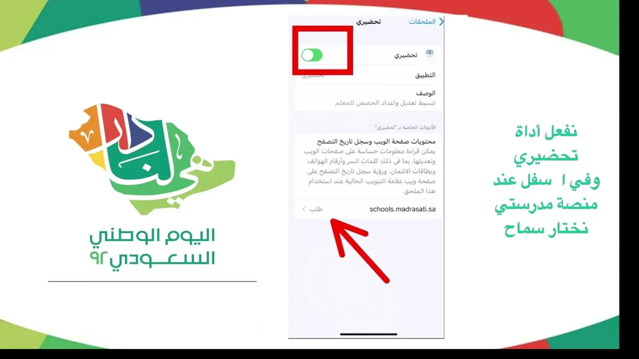 كيف اسوي تسجيل خروج من المنصه؟