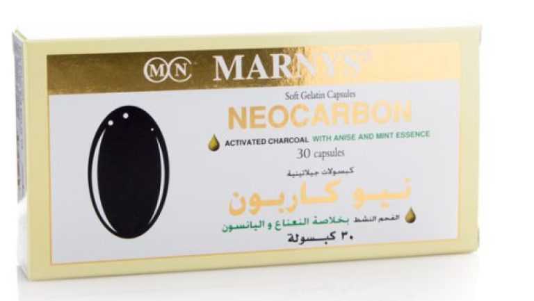 حبوب الفحم نيو كاربون