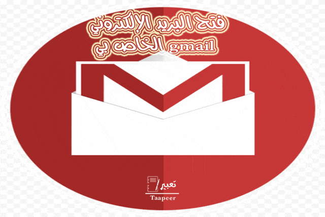 كيف اسوي بريد إلكتروني في الايفون؟