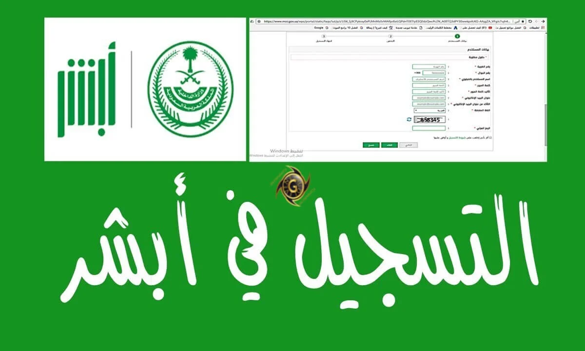 كيف اسوي بلاغ هروب لعامل؟