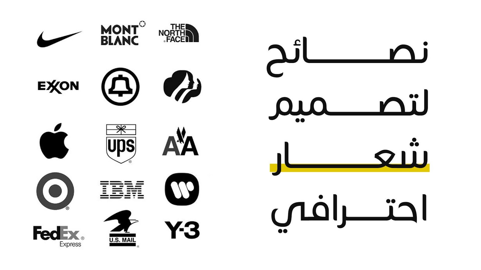 كيف اسوي لوقو خاص فيك؟