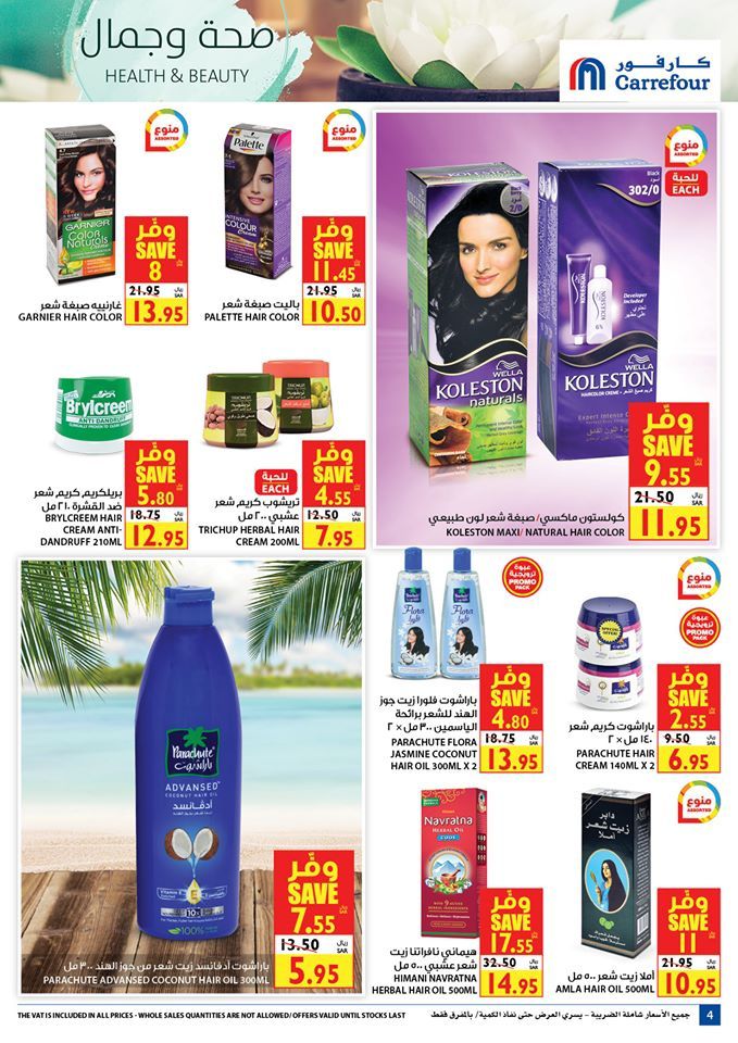 De siste tilbudene fra Carrefour Saudi-Arabia