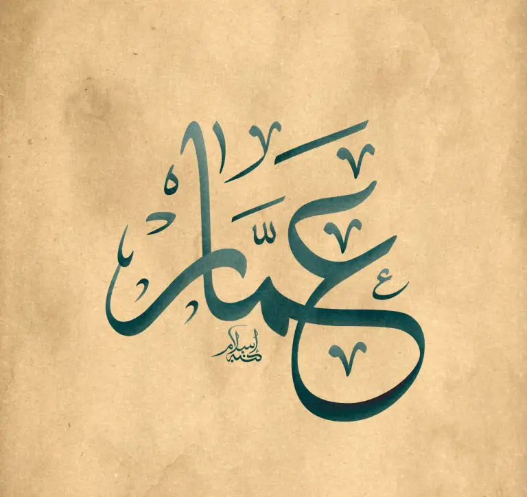 صور اسم عمار