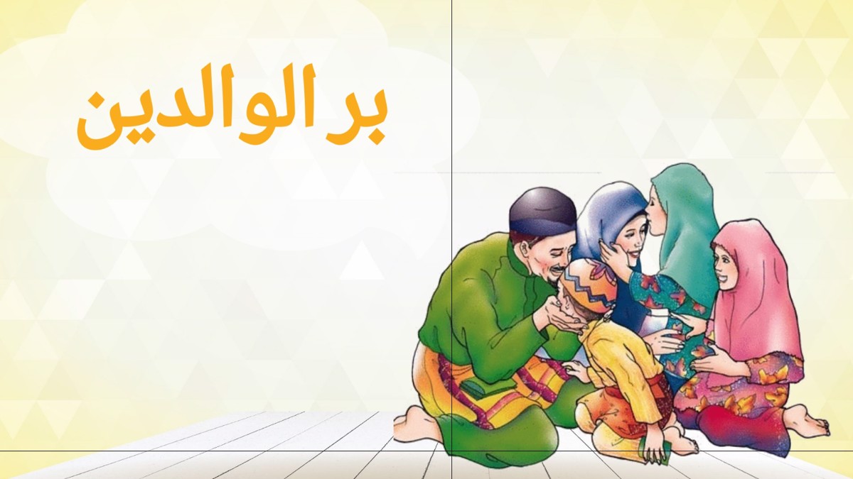 اعرف على أكثر من 10 فقرات لإذاعة عن بر الوالدين وفضلهم • موقع مصري