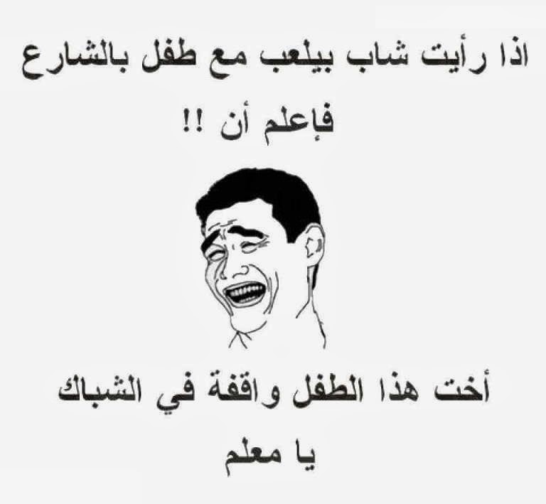 Barzellette egiziane