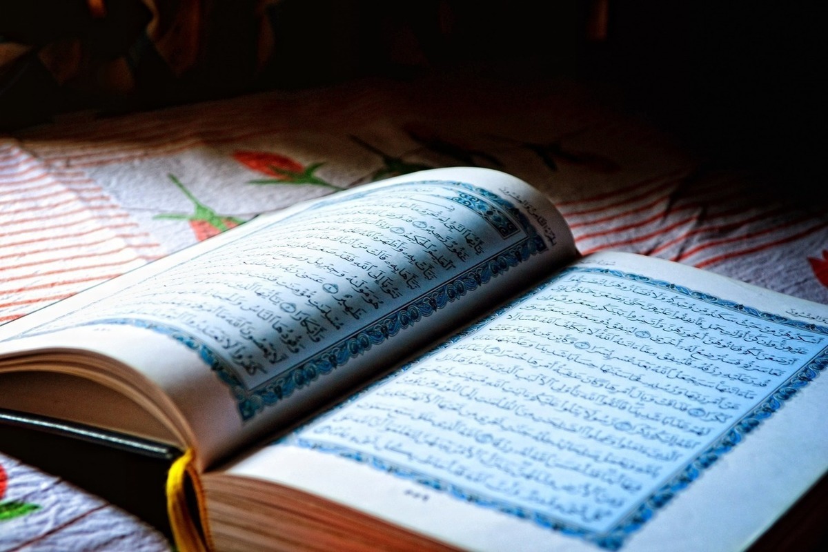 Mimpi membaca Surat Al-Baqarah