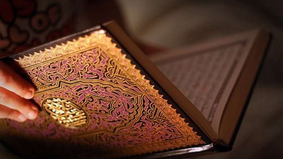 تفسير حمل القرآن باليد