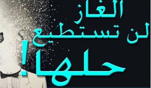 فوازير صعبة جداً للأذكياء