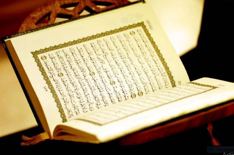 رؤية القرآن في المنام