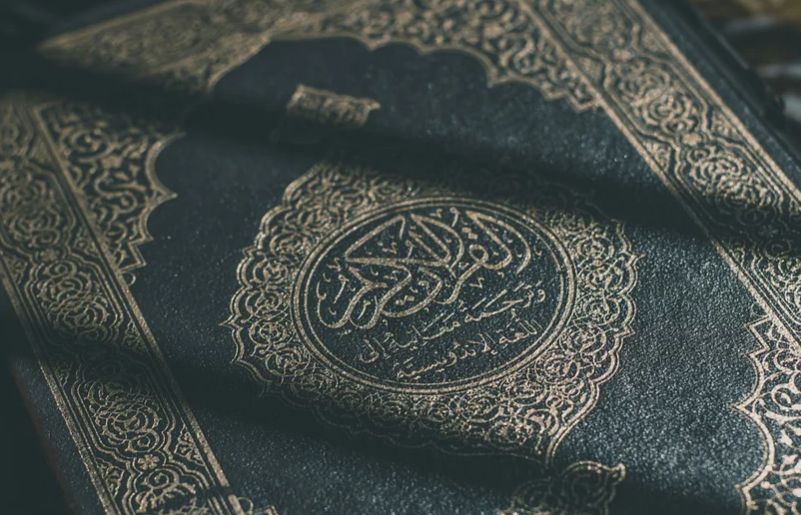 حلم سماع القرآن