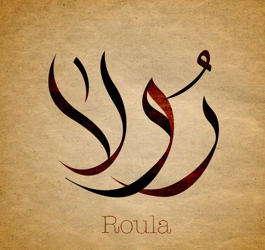 الجديد في معنى اسم رولا في اللغة العربية