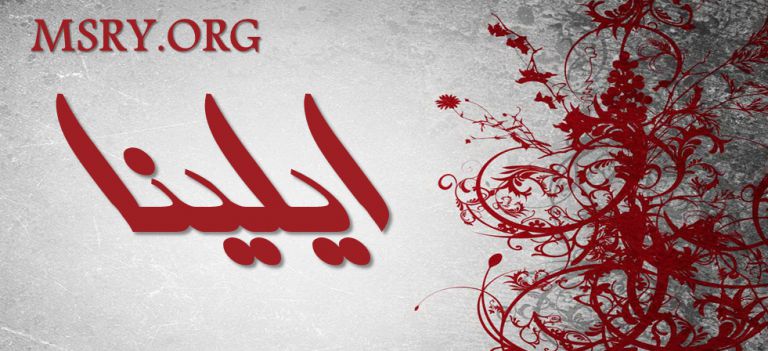 معنى اسم إيلينا وصفاتها