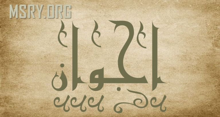 معنى اسم اجوان