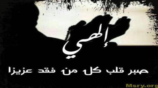 افضل دعاء للميت كتابي وصوتي وادعية للمتوفي تخفف عنه العذاب