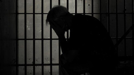أكثر من 100 تفسير لحلم السجن في المنام لابن سيرين