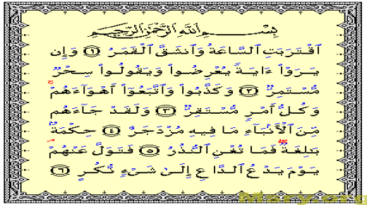 ما لا تعرفه عن علامات يوم القيامة الصغرى والكبرى وما هي آيات علامات الساعة في القرآن؟