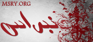 निब्रास नावाचा अर्थ