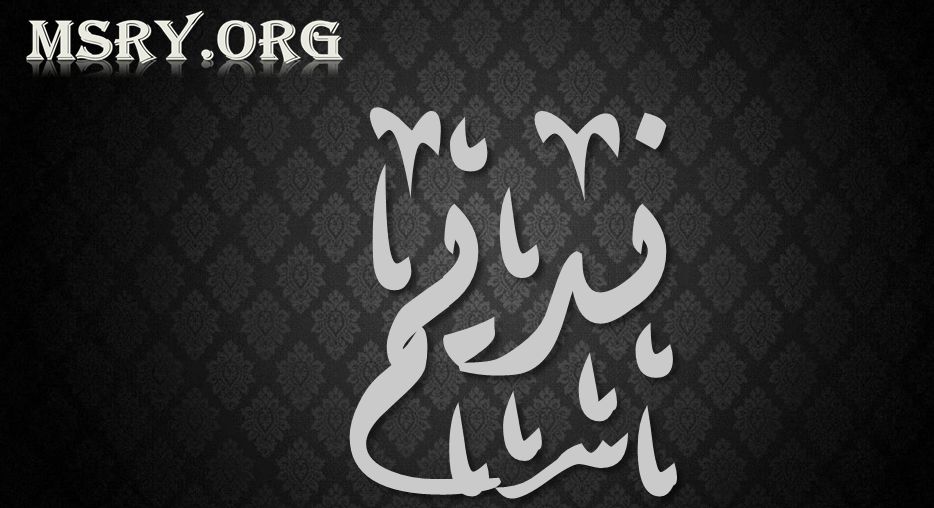 ما معنى اسم نديم في اللغة العربية وما حكم التسمية به في الإسلام موقع مصري