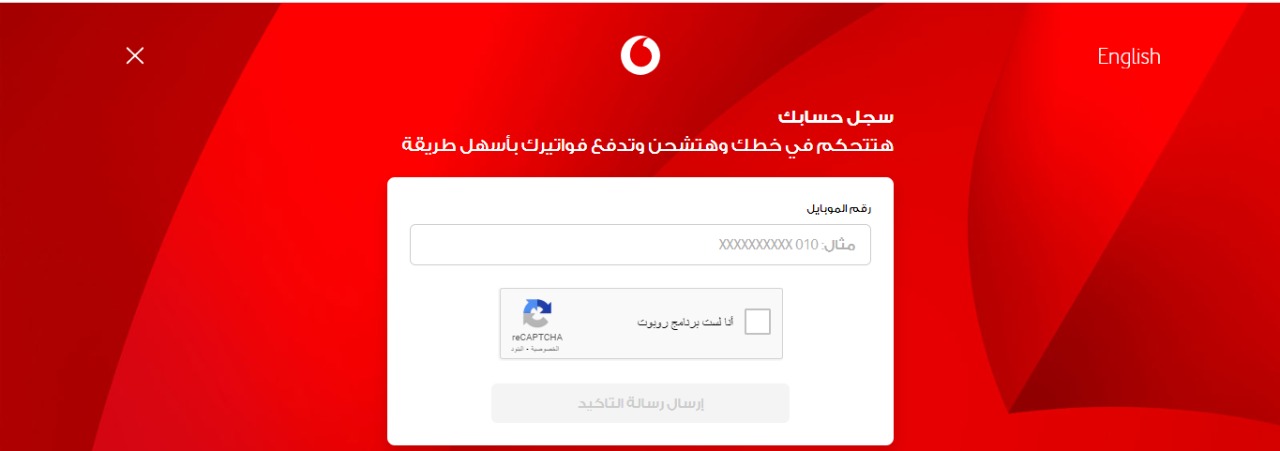 Kontrollige Vodafone'i saldot tasuta