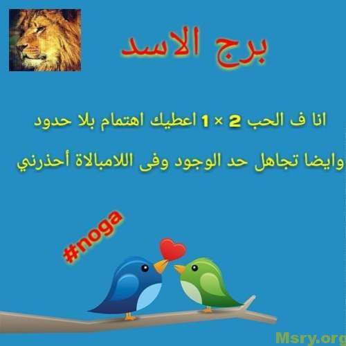 leo33 - موقع مصري
