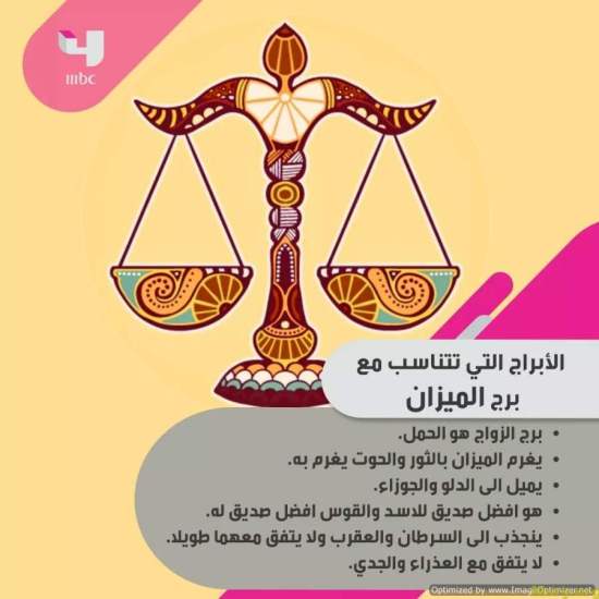 libra 10 - سایت مصری