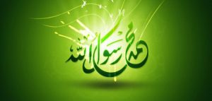 موضوع تعبير عن الرسول