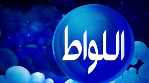 الحلم باللواط