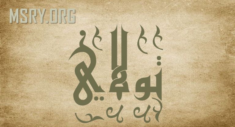 معنى اسم تولاي