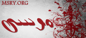 معنى اسم موسى