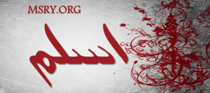 معنى اسم أسلم