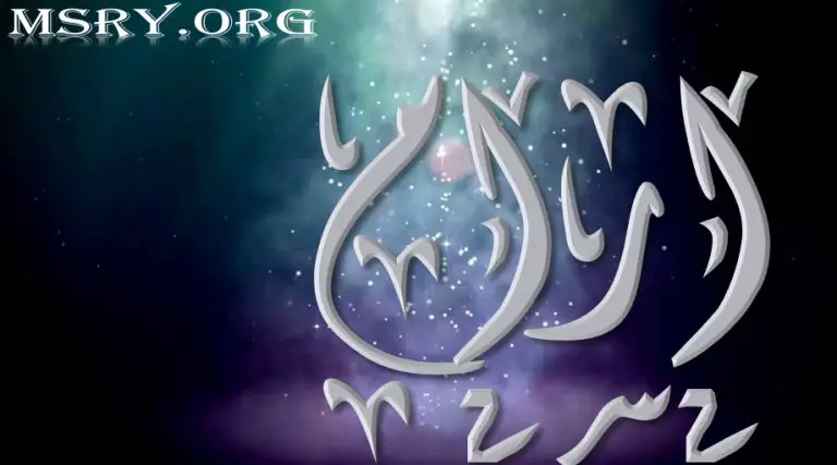معنى اسم آرام
