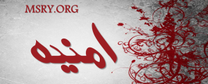 معنى اسم أمنية