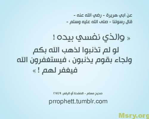  نبوية055 - موقع مصري