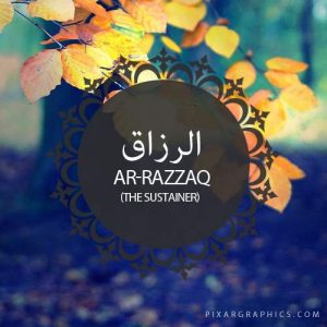 ايات الرزق