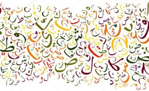 أجمل الأسماء العربية القديمة