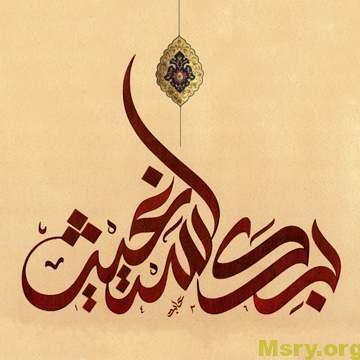  دينية اناشيد اسلامية035 - موقع مصري