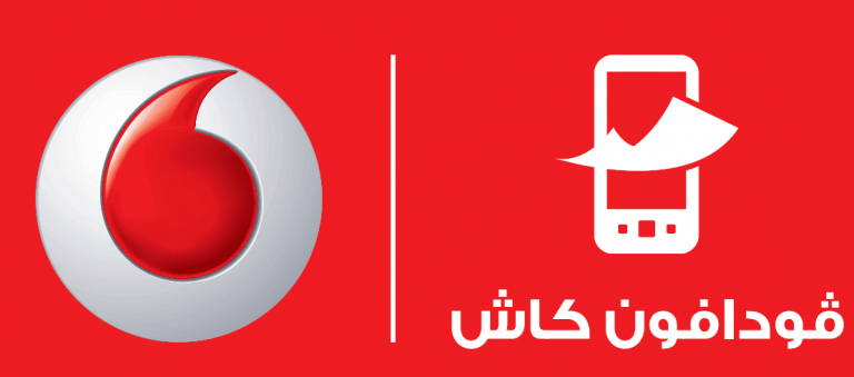 اكواد فودافون كاش