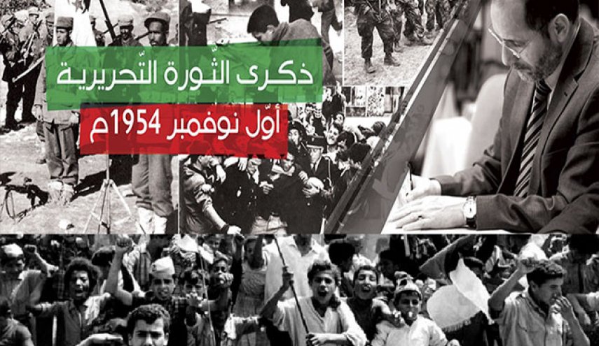 تعبير عن الثورة الجزائرية