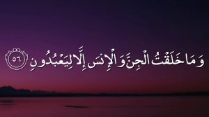 السبع الموبقات