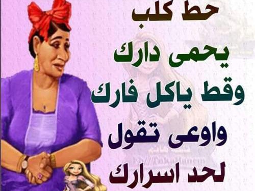  شعبية37 - موقع مصري