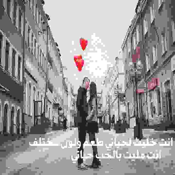  مليت بالحب حياتي - موقع مصري