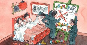 ما هو تفسير الحلم بالجماع مع غير الزوج