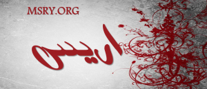معنى اسم أريس وصفاتها
